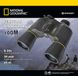 Бінокль National Geographic 8-24x50 Zoom