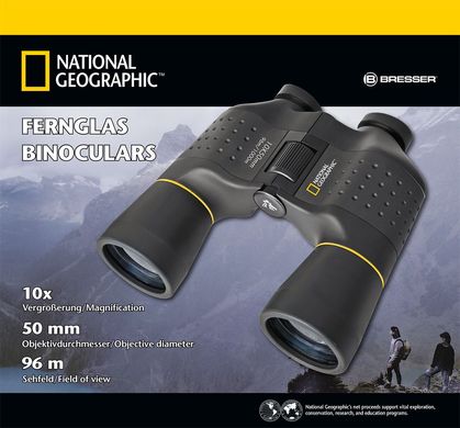Бінокль National Geographic 10x50